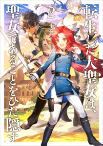 Rating: Safe Score: 9 Tags: chibi_(shimon) cyril_sutherland fia_ruud garter saviz_nabu sword tensei_shita_daiseijo_wa_seijo_de_aru_koto_wo_hitakakusu uniform User: VigorousMMM Rating: Safe Score: 9 Tags: chibi_(shimon) cyril_sutherland fia_ruud garter saviz_nabu sword tensei_shita_daiseijo_wa_seijo_de_aru_koto_wo_hitakakusu uniform User: VigorousMMM