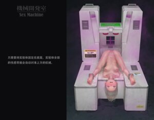 bondage censored ikelag naked nipples pussy wet