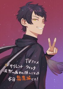 Rating: Safe Score: 6 Tags: fujimi_nanna male nero_(silent_witch) silent_witch User: himeno_nanako