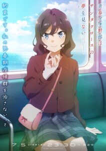 Rating: Questionable Score: 12 Tags: hattori_ryouma himeji_sara seishun_buta_yarou User: Nakano_Power