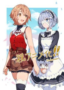 flum apricot from "omae gotoki ga maou ni kateru to omouna" to yuusha party wo tsuihou sareta node outo de kimama ni kurashitai by kodamazon