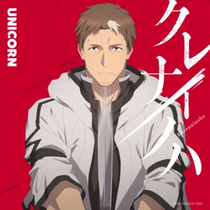 Rating: Safe Score: 7 Tags: beryl_gardenant disc_cover katainaka_no_ossan_kensei_ni_naru male sword tagme User: VigorousMMM
