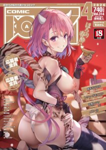 Rating: Questionable Score: 53 Tags: ass breasts comic_aun fundoshi horns misaki_kurehito nipples no_bra pointy_ears sake thighhighs thong User: lx_axz