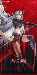 Rating: Questionable Score: 13 Tags: horns lucia_(punishing:_gray_raven) mecha_musume punishing:_gray_raven sword tagme User: moonian