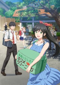 aji from kirei ni shite moraemasu ka.