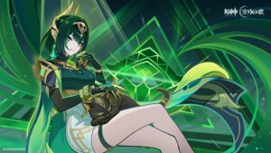 garter genshin_impact nefer neko tagme wallpaper