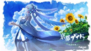 kyoto xanadu fan art