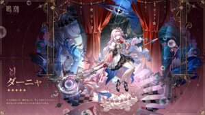 Rating: Safe Score: 26 Tags: denia dress heels tagme wallpaper weapon wuthering_waves User: moonian