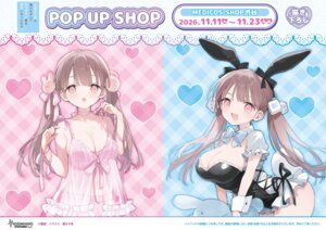 Rating: Questionable Score: 8 Tags: animal_ears bra bunny_ears bunny_girl fujiyama lingerie naruse_chito no_bra oneesan_ha_no_ore_ga_naze_chicchai_kimi_wo_suki_ni_natta_no_ka? see_through tail User: moonian