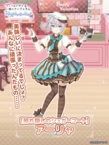 Rating: Safe Score: 12 Tags: alisa_mikhailovna_kujou tagme thighhighs tokidoki_bosotto_russia-go_de_dereru_tonari_no_alya-san uniform valentine waitress User: VigorousMMM