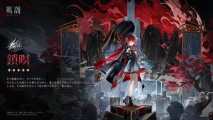 Rating: Safe Score: 16 Tags: asian_clothes heels suoming tagme umbrella wallpaper wuthering_waves User: moonian Rating: Safe Score: 16 Tags: asian_clothes heels suoming tagme umbrella wallpaper wuthering_waves User: moonian