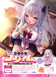 Rating: Questionable Score: 12 Tags: bra chibi open_shirt see_through seifuku shibainu_niki stockings sweater thighhighs User: drop