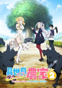 Rating: Safe Score: 17 Tags: dress garter heels isekai_nonbiri_nouka machio_hiraku monster pantyhose pointy_ears rurushi_loo tagme thighhighs tier User: moonian