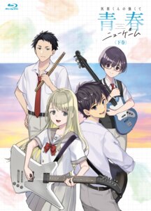 Rating: Safe Score: 6 Tags: disc_cover gin guitar haibara-kun_no_tsuyokute_seishun_new_game haibara_natsuki hondou_serika megane seifuku sweater User: VigorousMMM