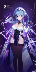 chaos_zero_nightmare no_bra tagme thighhighs uniform