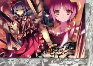 Rating: Safe Score: 13 Tags: eefy komeiji_satori shino_(eefy) touhou yasaka_kanako User: midzki