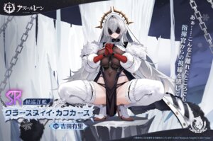 krasny kavkaz (azur lane) from azur lane