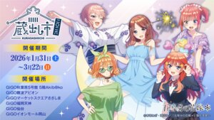Rating: Safe Score: 16 Tags: 5-toubun_no_hanayome dress megane nakano_ichika nakano_itsuki nakano_miku nakano_nino nakano_yotsuba see_through seifuku skirt_lift tagme wallpaper yukata User: saemonnokami