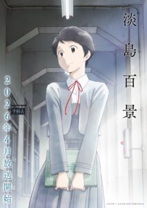 tabata wakana from awajima hyakkei