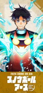 Rating: Safe Score: 4 Tags: male mecha snowball_earth tsujitsugu_yuuhirou yabusame_tetsuo yukio_(snowball_earth) User: klasnic