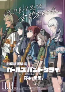 Rating: Safe Score: 14 Tags: awa_subaru ebizuka_tomo girls_band_cry guitar horns iseri_nina kawaragi_momoka rupa see_through seifuku teshima_nari thighhighs User: saemonnokami
