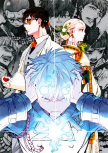 Rating: Safe Score: 3 Tags: ao_no_exorcist drac_dragulescu eyepatch kamiki_izumo katou_kazue kimono lewin_light megane miwa_konekomaru moriyama_shiemi okumura_rin okumura_yukio suguro_ryuji User: Reverseshin