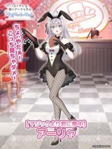 Rating: Questionable Score: 25 Tags: alisa_mikhailovna_kujou animal_ears bunny_ears bunny_girl fishnets heels no_bra pantyhose see_through tagme tokidoki_bosotto_russia-go_de_dereru_tonari_no_alya-san User: VigorousMMM