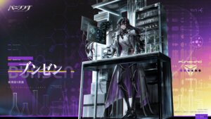 bunsen from punishing: gray raven
