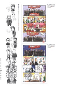 Rating: Questionable Score: 3 Tags: nishio_tetsuya User: Radioactive