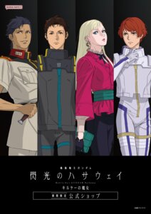 Rating: Safe Score: 8 Tags: gigi_andalucia gundam gundam_senkou_no_hathaway hathaway_noa kenneth_sleg lane_aim onda_naoyuki uniform User: VigorousMMM