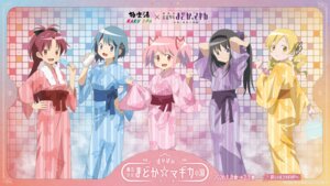 Rating: Safe Score: 11 Tags: akemi_homura kaname_madoka mahou_shoujo_madoka_magica miki_sayaka sakura_kyouko tagme tomoe_mami towel wallpaper yukata User: saemonnokami