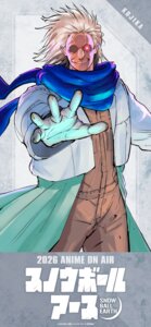Rating: Safe Score: 5 Tags: male snowball_earth tsujitsugu_yuuhirou yabusame_kojika User: klasnic