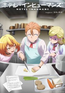 Rating: Safe Score: 3 Tags: haizaki_sara hoshi_ikurou hotel_inhumans ringo_ader tagme uniform User: saemonnokami