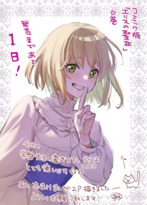 constance_grail dress eris_no_seihai momoyama_hinase