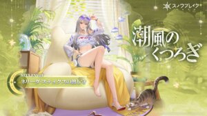 Rating: Questionable Score: 15 Tags: garter heels megane neko nerida_morozova see_through snowbreak:_containment_zone tagme wallpaper User: moonian