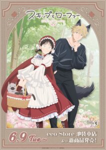Rating: Safe Score: 8 Tags: animal_ears big_bad_wolf cosplay dress iwakura_mitsumi little_red_riding_hood little_red_riding_hood_(character) neko shima_sousuke skip_to_loafer tagme tail User: VigorousMMM