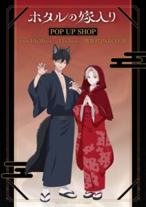 Rating: Safe Score: 1 Tags: animal_ears big_bad_wolf cosplay gotou_shinpei hotaru_no_yomeiri japanese_clothes kirigaya_satoko little_red_riding_hood little_red_riding_hood_(character) tagme tail User: VigorousMMM