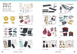 Rating: Safe Score: 5 Tags: chou_kaguyahime! kaguya_(chou_kaguyahime!) sakayori_iroha tagme User: Anonymous