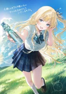 hiiragi yuuko from chitose-kun wa ramune bin no naka by umibouzu