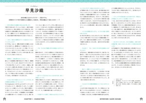 Rating: Safe Score: 1 Tags: chou_kaguyahime! text User: Anonymous