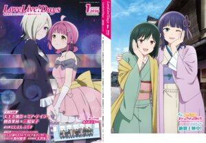 asaka_karin dress kimono love_live!_(series) love_live!_nijigasaki_gakuen_school_idol_doukoukai mia_taylor mifune_shioriko no_bra tagme tennouji_rina