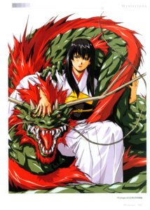 Rating: Safe Score: 6 Tags: horibe_hiderou kimono monster User: Radioactive Rating: Safe Score: 6 Tags: horibe_hiderou kimono monster User: Radioactive