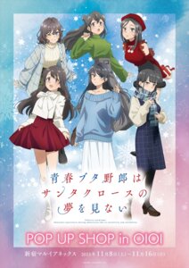 akagi_ikumi dress heels himeji_sara hirokawa_uzuki iwamizawa_nene mitou_miori no_bra sakurajima_mai see_through seishun_buta_yarou skirt_lift sweater tagme