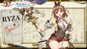 reisalin stout from atelier