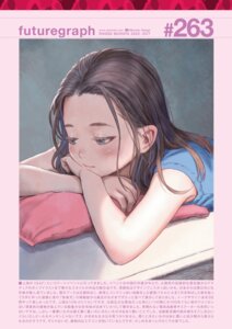 Rating: Safe Score: 23 Tags: comic_kairakuten futuregraph range_murata User: zmc02
