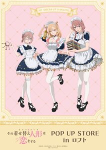 Rating: Safe Score: 5 Tags: garter heels inui_sajuna inui_shinju kitagawa_marin maid pantyhose skirt_lift sono_bisque_doll_wa_koi_wo_suru stockings tagme thighhighs User: VigorousMMM Rating: Safe Score: 5 Tags: garter heels inui_sajuna inui_shinju kitagawa_marin maid pantyhose skirt_lift sono_bisque_doll_wa_koi_wo_suru stockings tagme thighhighs User: VigorousMMM