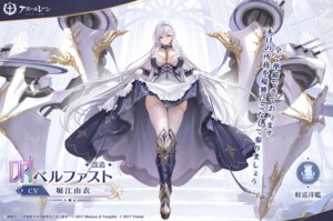 Rating: Questionable Score: 29 Tags: armor azur_lane belfast_(azur_lane) maid no_bra skirt_lift stockings tagme thighhighs User: moonian