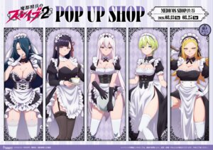Rating: Questionable Score: 17 Tags: azuma_fubuki izumo_tenka kamiunten_mira maid mato_seihei_no_slave no_bra skirt_lift stockings tagme thighhighs uzen_kyouka waitress yamashiro_ren User: moonian
