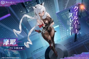 maya (azur lane) from azur lane