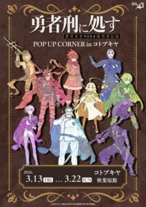 Rating: Safe Score: 6 Tags: armor bandages dotta_luzulas garter jayce_partiract norgalle_senridge rhyno sword tagme tatsuya_(yuushakei) tattoo teoritta tsav uniform venetim_leopool weapon xylo_forbartz yuushakei_ni_shosu User: VigorousMMM